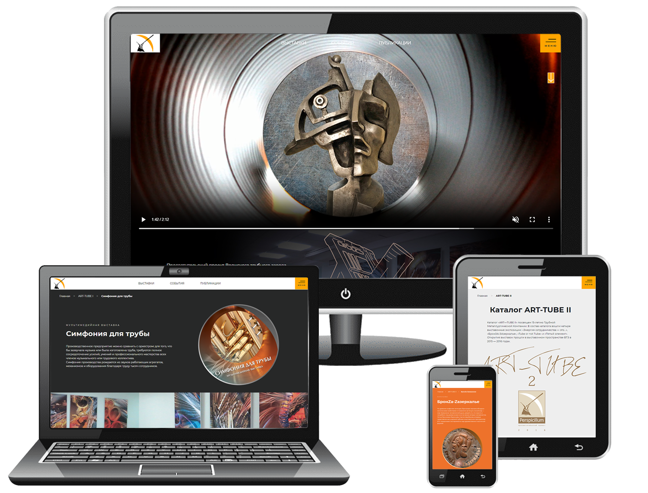 Просветительский проект ВТЗ Perspicillum